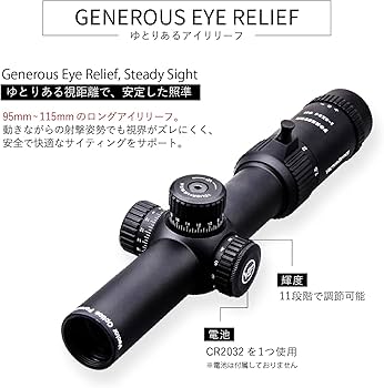 Amazon.co.jp: VECTOR OPTICS スコープ Forester 1-5×24 Gen II